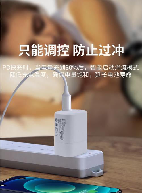 过冲对手机的危害及防范措施（如何保护手机免受过冲伤害）