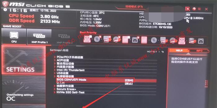 微星主机win7系统安装教程（详细教你如何在微星主机上安装win7系统）