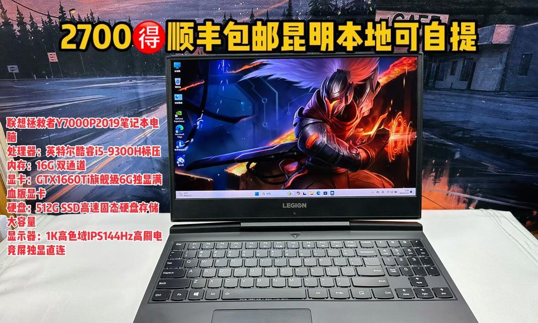 Y7000p安装系统教程（简单易懂的Y7000p安装系统教程，轻松解决系统安装问题）