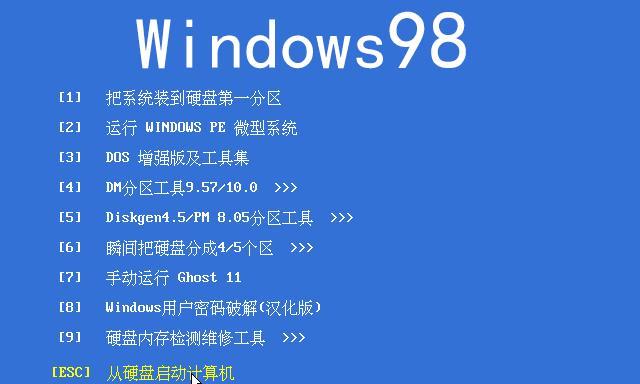 Ghost手动安装Win7教程（详解Ghost工具在安装Win7过程中的操作步骤与注意事项）
