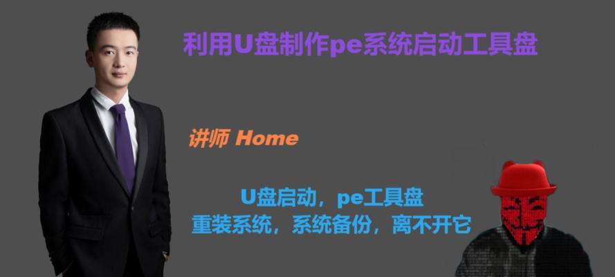 如何解决无法进入PEU盘装系统的问题（PEU盘装系统教程及常见问题解决方法）