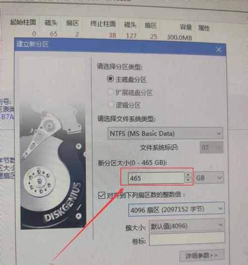 通过SSD盘重装系统的详细教程（学会使用SSD盘重新安装操作系统的步骤和注意事项）