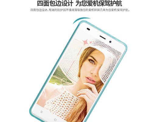 DOOVV3手机综合评测（一款全能性价比超高的智能手机）