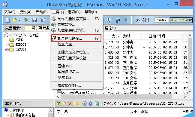 使用光盘PE安装系统的详细教程（轻松搭建个性化的操作系统环境，提高安装效率）