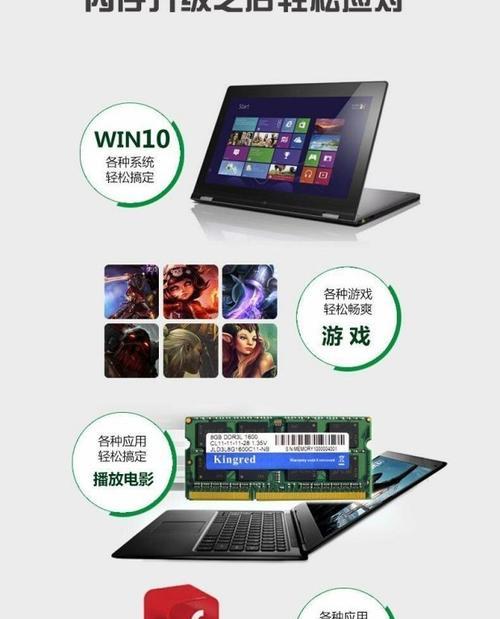 神舟战神笔记本重装win10系统教程（详解操作步骤，让你的电脑焕发新生）