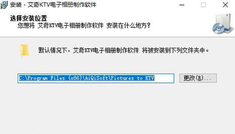 以小熊启动盘装系统教程（教你轻松安装操作系统的利器——小熊启动盘）