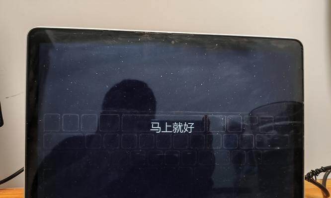 苹果笔记本如何安装Windows系统（详细教程及步骤）