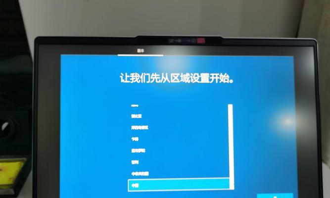 联想U盘启动装系统教程（详细教程带您了解如何利用联想U盘启动快速装系统）