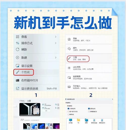 电脑格式化后的数据恢复技巧（如何有效恢复格式化后的电脑数据）