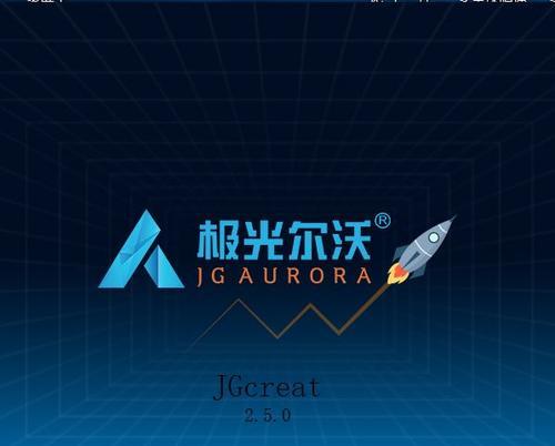 极光尔沃（极光尔沃——引领未来的智能出行方案）