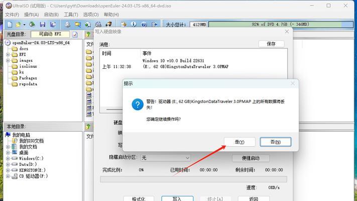 教你如何使用光盘重装Win7系统（详细步骤让你轻松搞定）