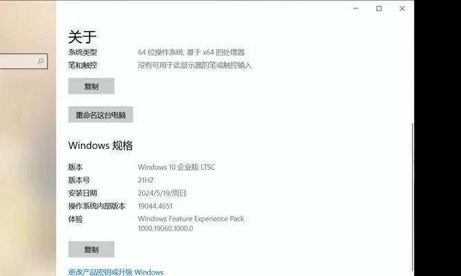 使用U盘安装Windows10系统的完整教程（简单操作，快速安装，轻松迈入Windows10的世界）