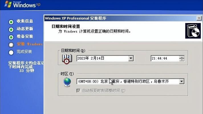 电脑光驱装XP系统教程（详细图文指导，轻松完成安装）