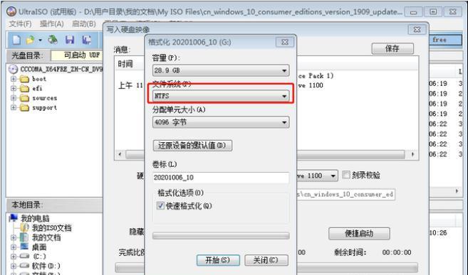 U盘精灵装Win10教程（一键安装Win10系统，U盘精灵带你畅享高效操作体验）
