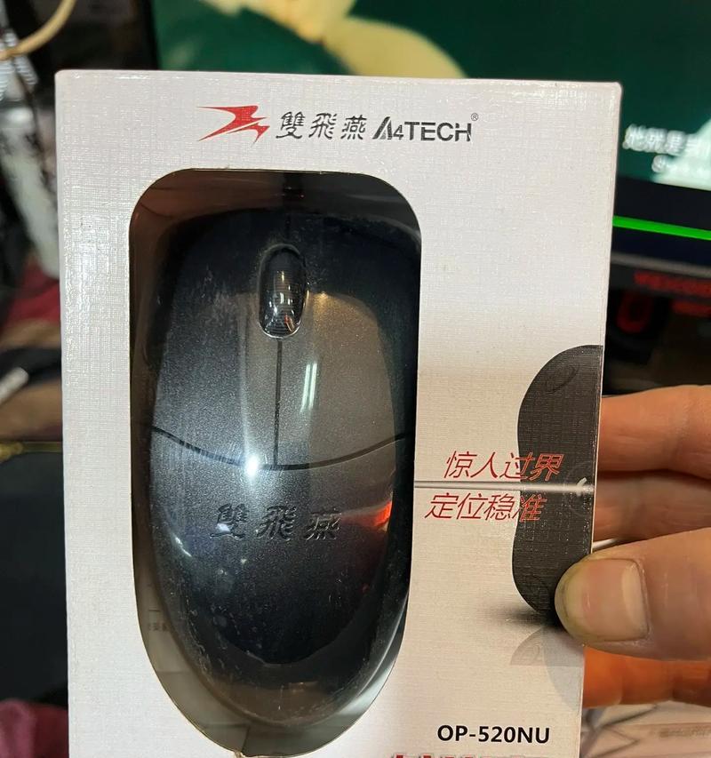 双飞燕B770（了解双飞燕B770，领略极速驾驶的乐趣）