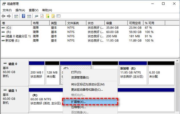 U盘分区教程（使用U盘分区轻松管理您的数据）