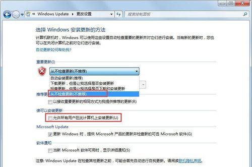 如何解决无法开机的Win7系统安装问题（Win7系统安装教程及相关故障排除方法）