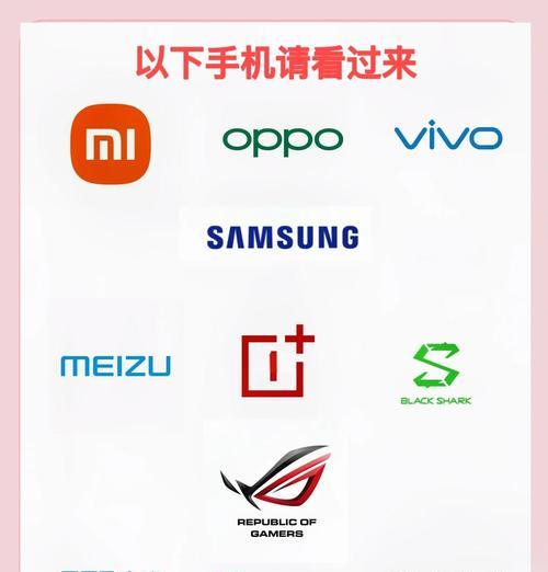 小米手机如何连接电脑传文件（简单操作教程及常见问题解答）