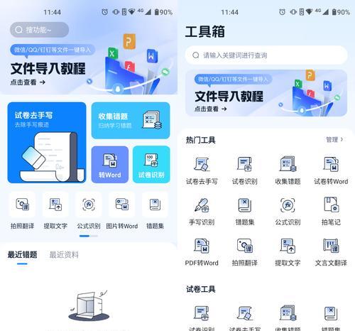 修复内存卡的软件有哪些？（选择适合你的内存卡修复工具，恢复数据稳定又安全！）