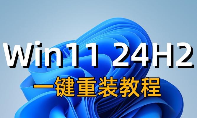 电脑店优盘装系统教程（学习如何使用优盘安装系统，提升电脑维修技能）