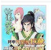 王雨豪（努力奋斗，成就非凡）