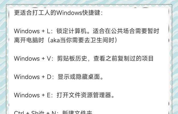 打造个性化的WinPE系统（自定义WinPE，让系统更符合你的需求）