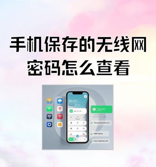 如何重新设置无线网密码（忘记无线网密码？不用担心，跟着这个方法重新设置吧！）