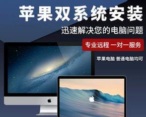 MacBookAir重装教程（一步步教你如何重装MacBookAir，让你的电脑焕然一新！）