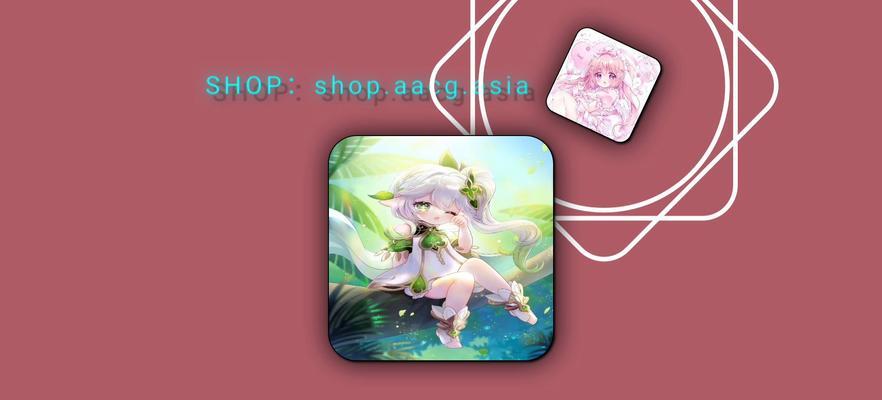 探索以.shop域名为主题的在线购物新趋势（引领未来消费方式的.shop域名平台）