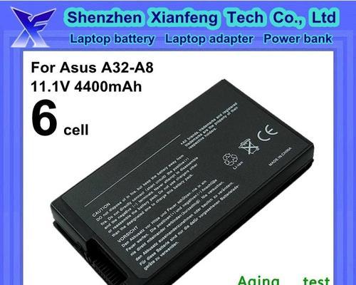 华硕Z99J笔记本（深度评测）