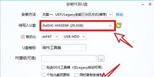 如何使用路由器挂载U盘实现网络共享存储（简单操作，让家庭网络更智能便捷！）