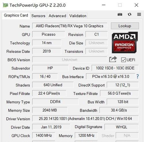AMD840集显（深度解析AMD840集显的性能、特点及应用领域）