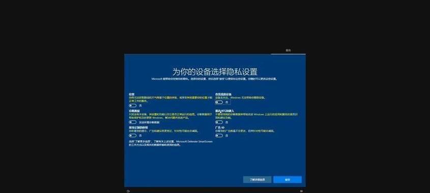 电脑系统安装教程（详细步骤和技巧，轻松安装你的电脑系统）