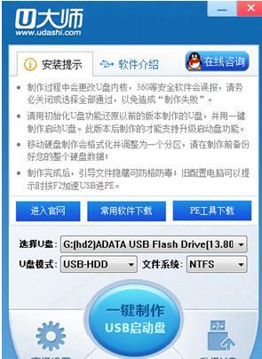 从Win8回滚到Win7系统的详细教程（一键回到经典操作系统，Win7让你重获速度与稳定性！）