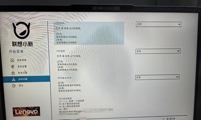 使用一键U盘安装ISO系统的简易教程（快速、便捷地安装ISO系统，轻松享受新系统体验）