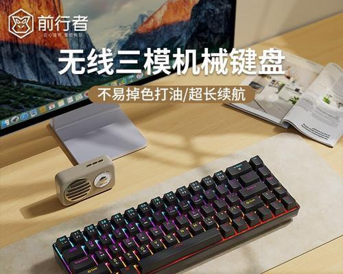 以光轴机械键盘的卓越性能与舒适手感（全面解析光轴机械键盘的创新设计与高品质材料选择）