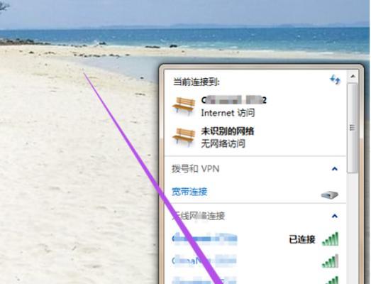 Win7系统下如何恢复本地连接图标（一步步教你恢复本地连接图标，让网络连接更便捷）