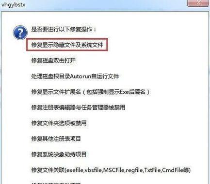如何简单恢复U盘的文件（掌握这些窍门，让您的U盘文件重现光明）
