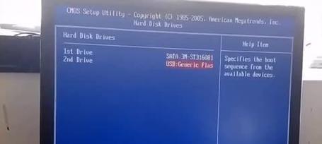 Win7旗舰版系统安装光盘教程（详细指导如何使用Win7旗舰版系统安装光盘进行安装）