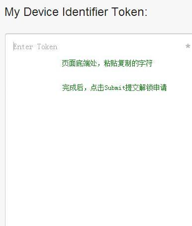 手机BIN文件解压教程（掌握一招，轻松解压手机BIN文件）