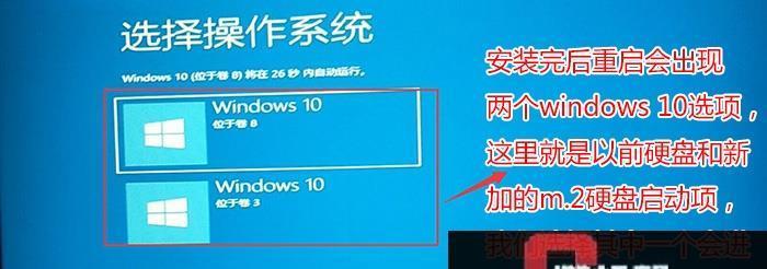如何重新安装Windows系统（简易教程和实用技巧）