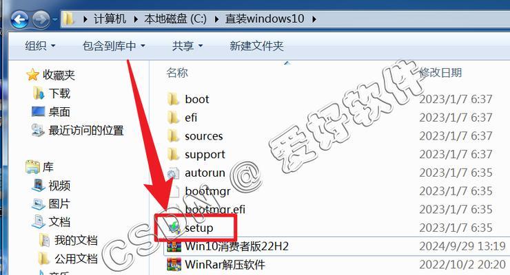 Windows10安装教程（详细指导你如何在电脑上安装Windows10）