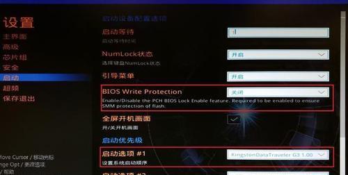 使用N显卡刷BIOS教程（完整教程和注意事项）