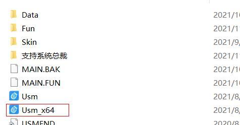 U盘魔术师精简教程（轻松掌握U盘魔术师操作，解决数据丢失难题）