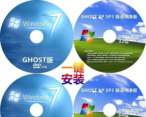 使用新硬盘安装XP系统的详细教程（一步步教你如何在新硬盘上安装XP系统，轻松搞定！）