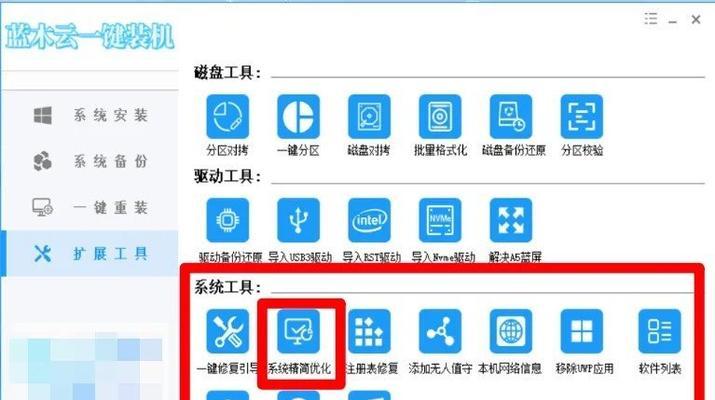 系统修复引导教程（简明易懂的步骤，轻松应对系统修复困扰）