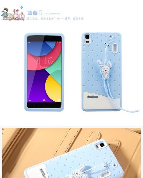 乐檬K5Note（一部功能全面的智能手机，带来全新体验）