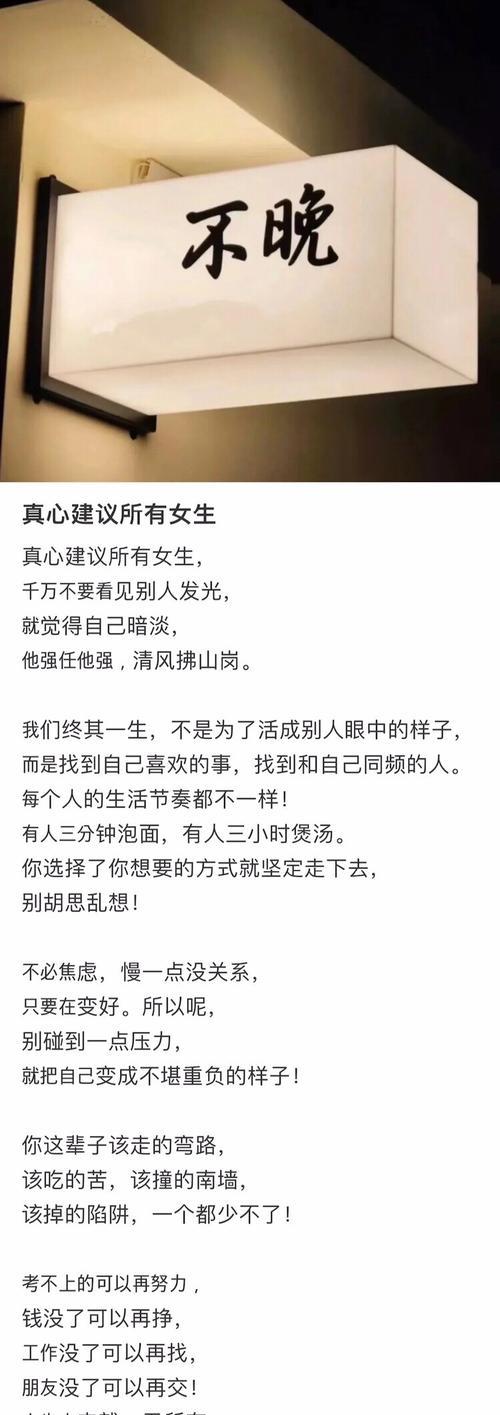 如何提升自己的能力与素质（成长的关键在于不断进步）