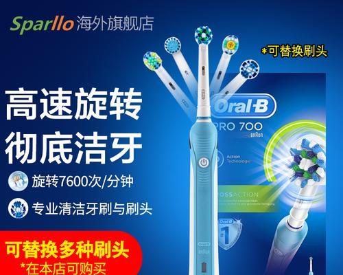 掌握御pro白菜教程的关键技巧（通过学习御pro白菜教程，提升专业技能的方法）