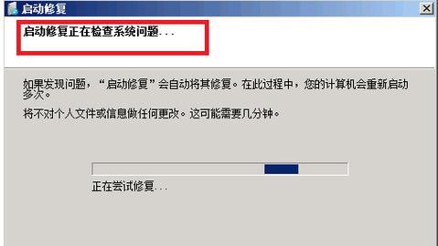 Win7旗舰版64位装机教程